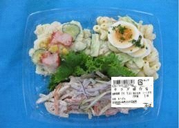サラダ盛合せ