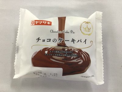 チョコのケーキパイ