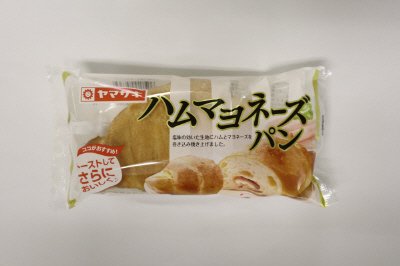 ハムマヨネーズパン