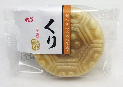 くり最中