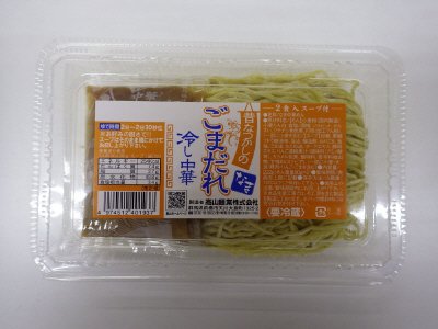 昔なつかしのごまだれ冷し中華