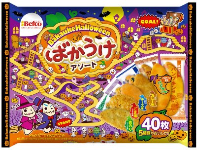 2014ハロウィンばかうけアソート