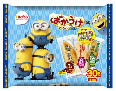 ２０２０ばかうけアソート（ミニオン）