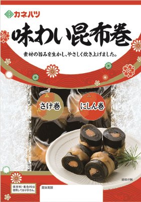 味わい昆布巻