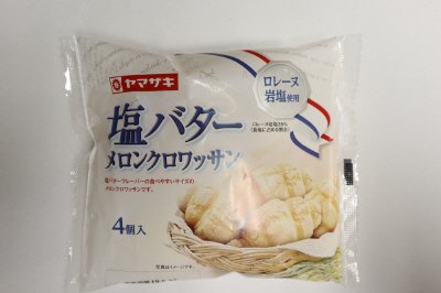 塩バターメロンクロワッサン