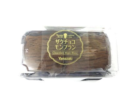 ザクチョコモンブラン（２）