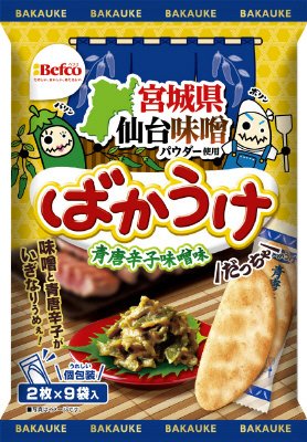 ばかうけ（青唐辛子味噌味）