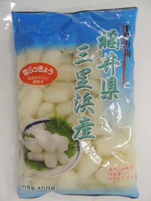 福井県三里浜産塩らっきょう