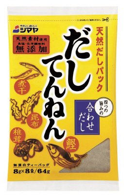 だしてんねんピロー