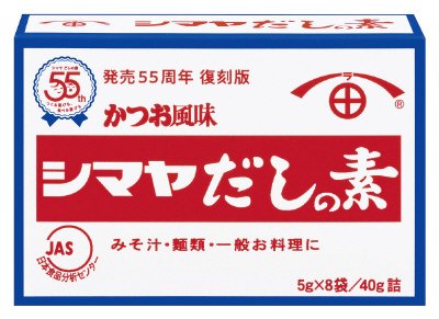 復刻だしの素粉末ミニ