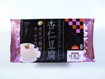 豆乳仕立てのおいしい杏仁豆腐