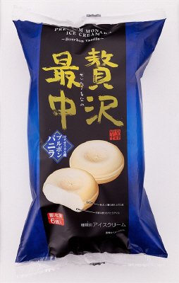 贅沢最中マルチパック（ブルボンバニラ）