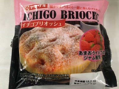 イチゴブリオッシュ（あまおうジャム使用）