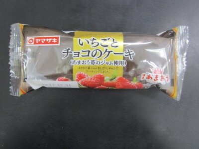 いちごとチョコのケーキ（あまおう苺ジャム使用）