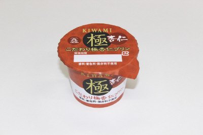 こだわり極杏仁プリン