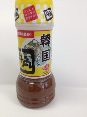 韓国ドレッシング
