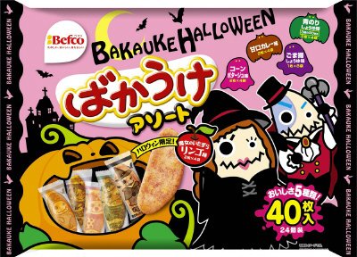 ２０１９ＨＷばかうけアソート