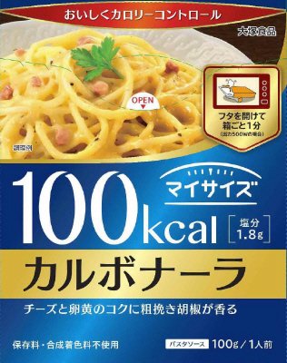 マイサイズ　カルボナーラ