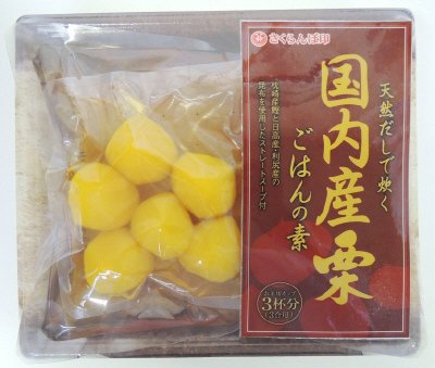 国内産栗ご飯の素