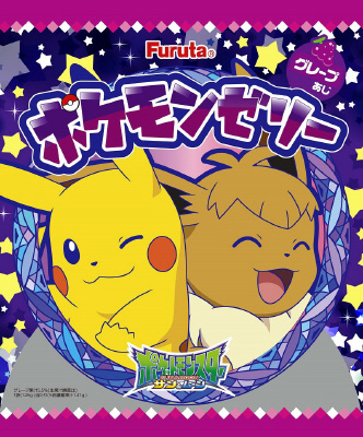 ポケットモンスターサン＆ムーンフルーツゼリー