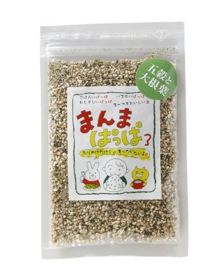 まんまぱっぱ　五穀と大根葉