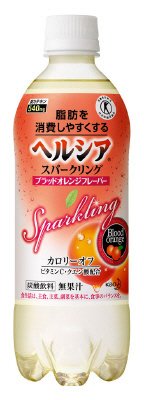 ヘルシアスパークリングブラッドオレンジ