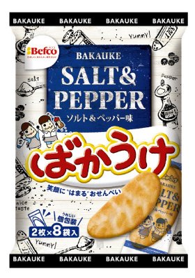 ばかうけ　ソルト＆ペッパー味