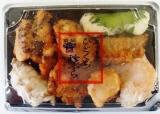 ひとくち珍ぷら