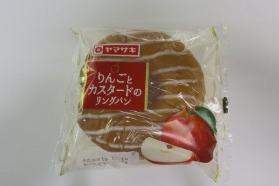 りんごとカスタードのリングパン