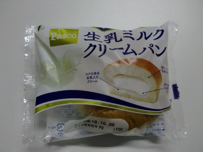 生乳ミルククリームパン