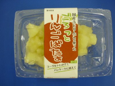 ごろっとりんごばたぁ