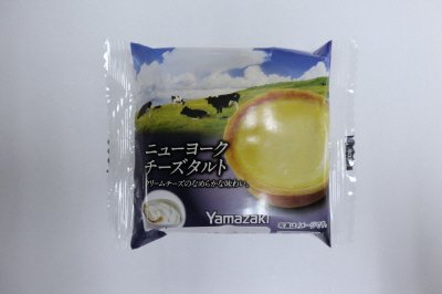 ニューヨークチーズタルト（ミニ）