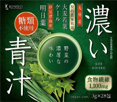 濃い青汁