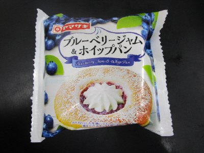 ブルーベリージャム＆ホイップパン