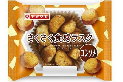 さくさく食感ラスク（コンソメ）