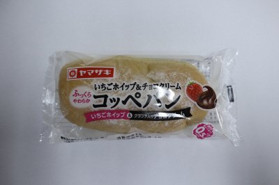 いちごホイップ＆チョコクリームコッペパン
