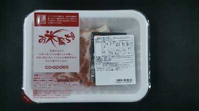 産直お米育ち豚肩ロース肉のトンテキ（たれ付）