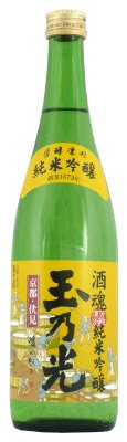玉乃光　純米吟醸　酒魂