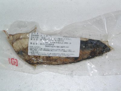 かつお炭火焼