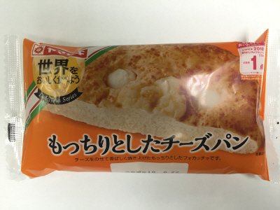 もっちりとしたチーズのパン