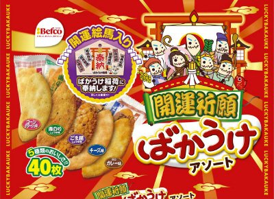 開運ばかうけアソート
