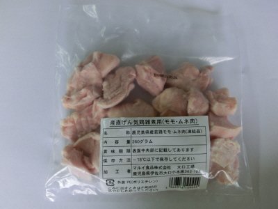 げん気鶏雑煮用モモ・ムネ肉