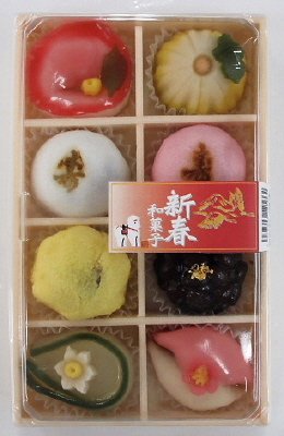 新春和菓子詰合せ
