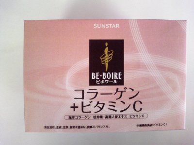 ビボワールコラーゲン＋ビタミンＣ