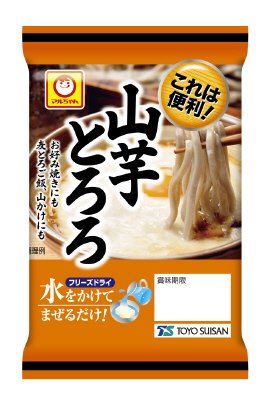 これは便利！山芋とろろ カレンダー