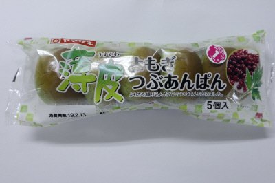 薄皮よもぎつぶあんぱん（５）