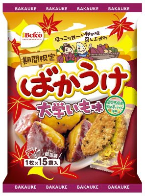 ばかうけ大学いも味
