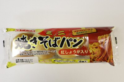 ミニ焼きそばパン紅しょうが入り
