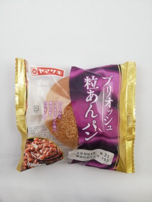 ブリオッシュ粒あん