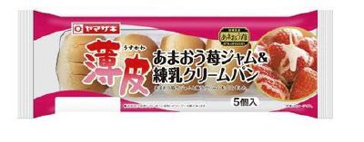 薄皮あまおう苺ジャム＆練乳クリ－ムパン（５）